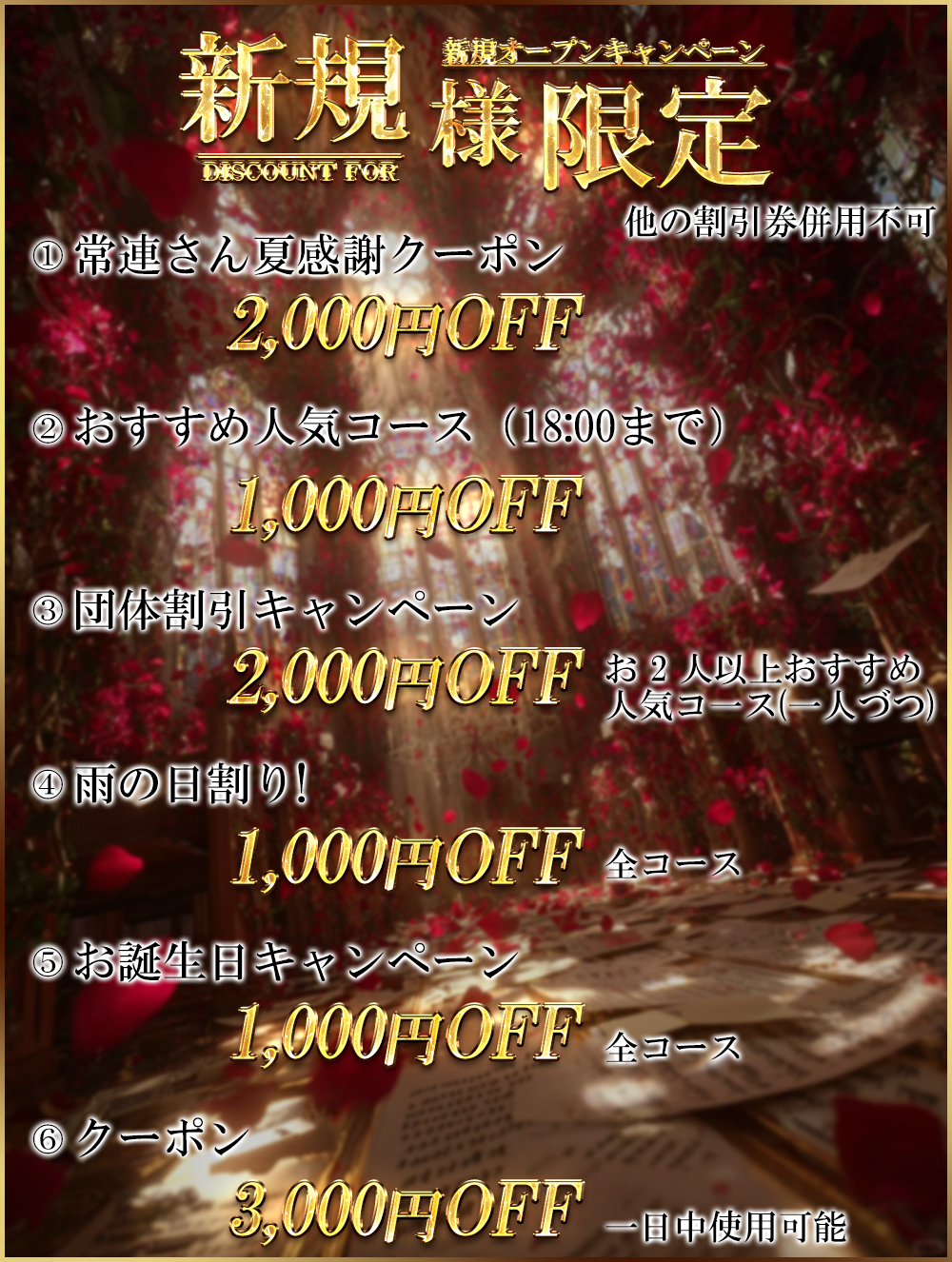 ドバドバ